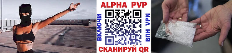 Alpha PVP СК  где можно купить наркотик  Усть-Джегута 