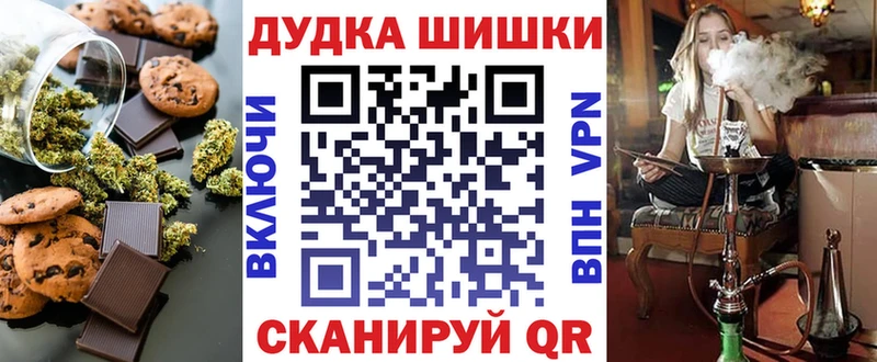 сайты даркнета какой сайт  блэк спрут ТОР  Усть-Джегута  Cannafood конопля 