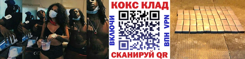 Кокаин 98%  mega как зайти  Усть-Джегута  купить наркоту 