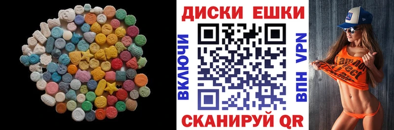 как найти закладки  блэк спрут ссылка  ЭКСТАЗИ 280мг  Усть-Джегута 