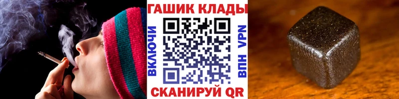 ОМГ ОМГ ONION  Усть-Джегута  Гашиш гашик 