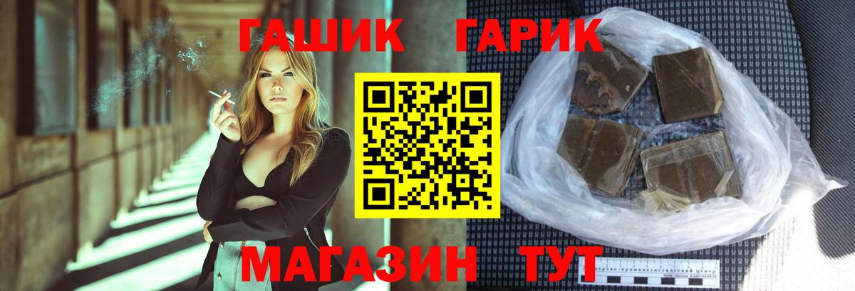 Усть-Джегута  ГАШ Ice-O-Lator  ГАШИШ VHQ  Вход с VPN 