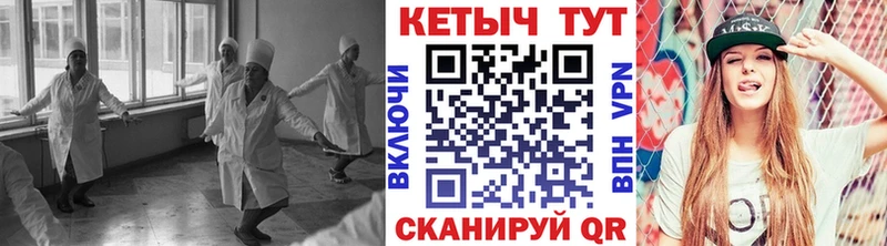 КЕТАМИН VHQ  купить наркотик  Усть-Джегута 