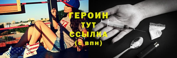ПСИЛОЦИБИНОВЫЕ ГРИБЫ Балабаново