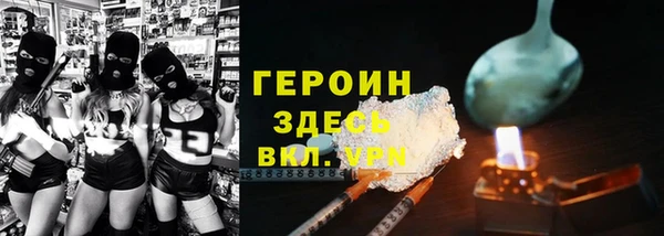 ПСИЛОЦИБИНОВЫЕ ГРИБЫ Балабаново
