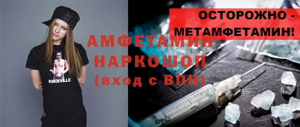 меф Белокуриха