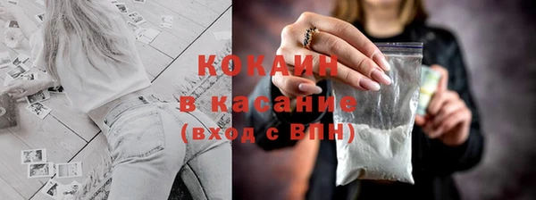 соль курить ск Беломорск