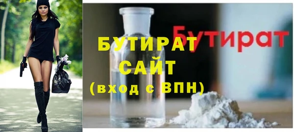 соль курить ск Беломорск