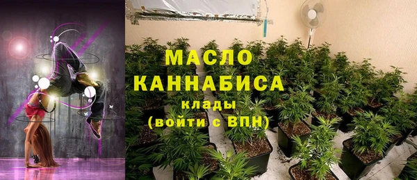 дистиллят марихуана Белоозёрский