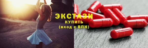 меф Белокуриха