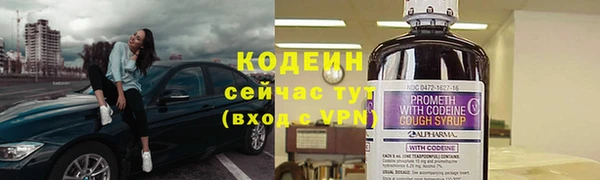 дистиллят марихуана Белоозёрский