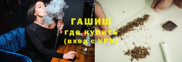 соль курить ск Беломорск