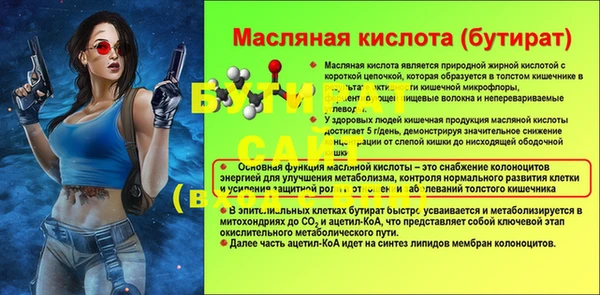 соль курить ск Беломорск