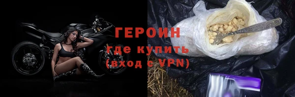 ПСИЛОЦИБИНОВЫЕ ГРИБЫ Балабаново