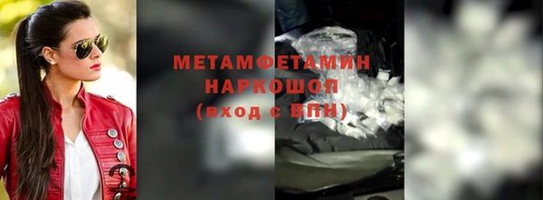 амфетамин Балахна