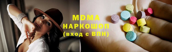 MDMA Баксан