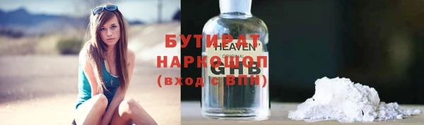 MDMA Баксан