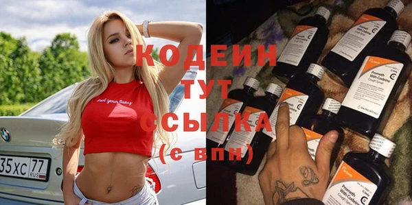 амфетамин Балахна