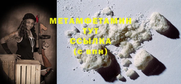 MDMA Баксан