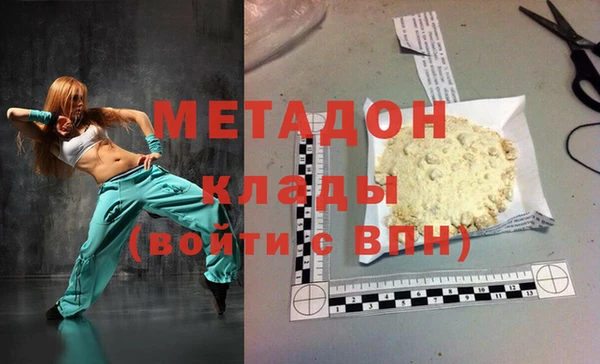 амфетамин Балахна