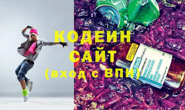 соль курить ск Беломорск