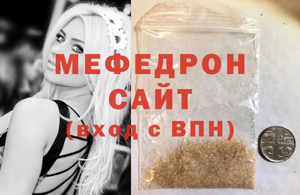 меф Белокуриха