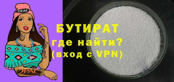 MDMA Баксан