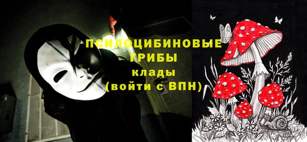 амфетамин Балахна