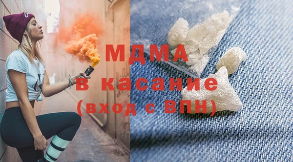 меф Белокуриха