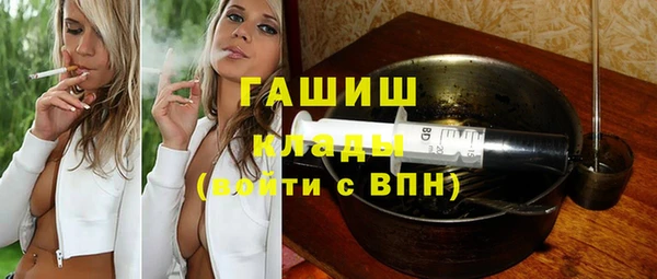 MDMA Баксан