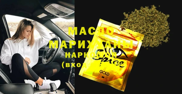 амфетамин Балахна