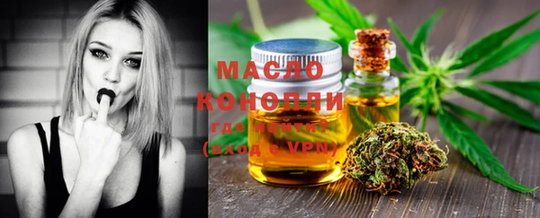 дистиллят марихуана Белоозёрский