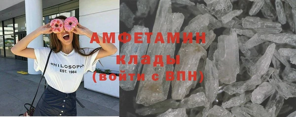молекула духа Приозерск