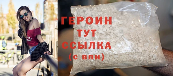 меф Белокуриха