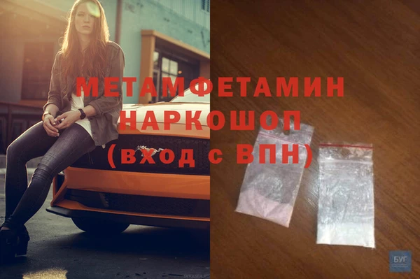 ПСИЛОЦИБИНОВЫЕ ГРИБЫ Балабаново