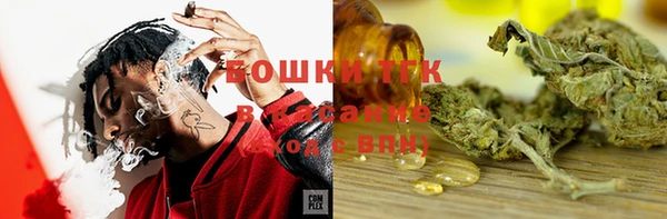 амфетамин Балахна