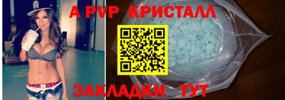 соль ск Партизанск