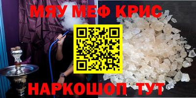 бошки Пыть-Ях