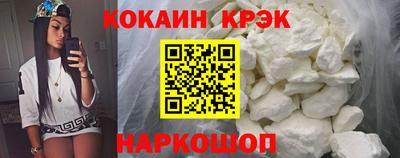 бошки Пыть-Ях