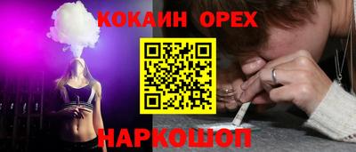 бошки Пыть-Ях