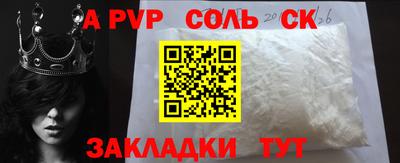 кокс Пугачёв