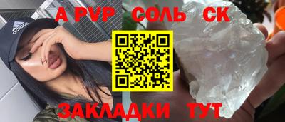 МДМА Пушкино