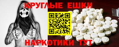 МДМА Пушкино