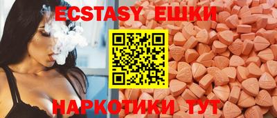 МДМА Пушкино