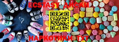 соль ск Партизанск