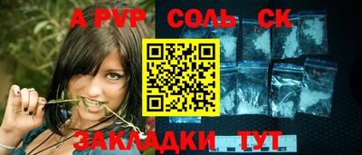 кокс Пугачёв