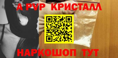 бошки Пыть-Ях