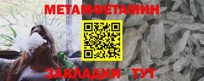 соль ск Партизанск
