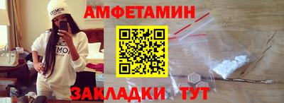 крисы Пенза