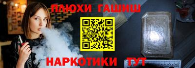 крисы Пенза